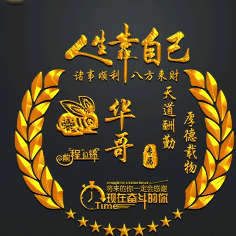 坠入爱河