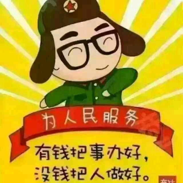 新沂市风云二手车经营部
