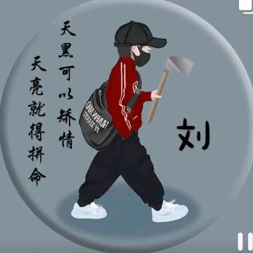 金隆好物