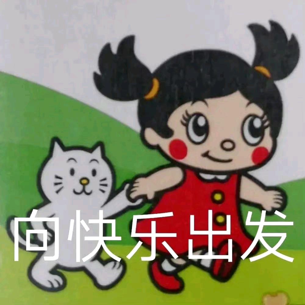 -满级废物-头像