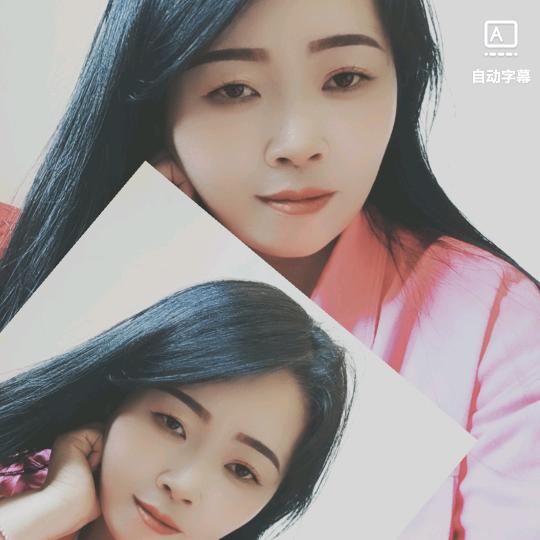 丫头