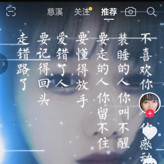 微笑不过是伪装