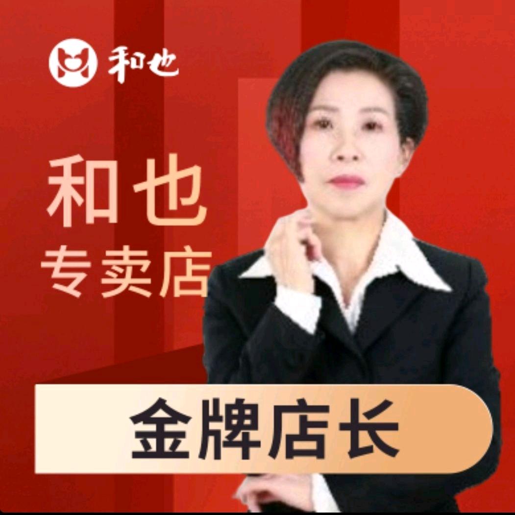 邱隘和也店