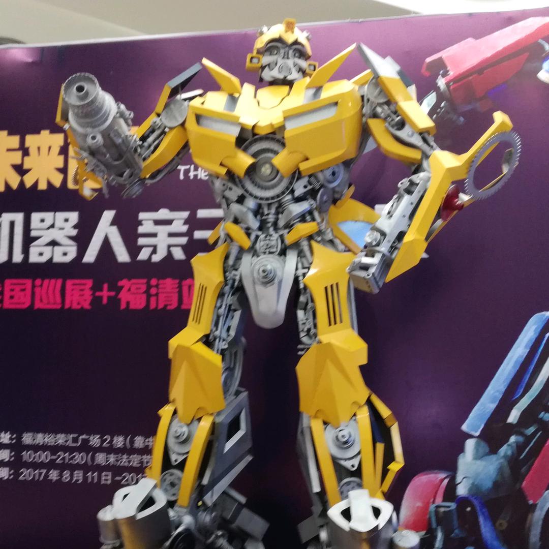 福清卫星哥
