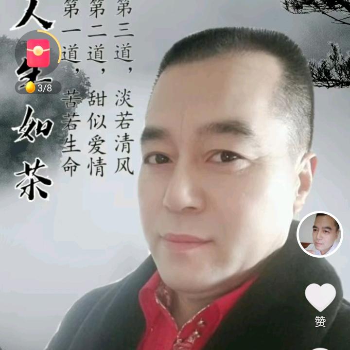 《尘缘梦》