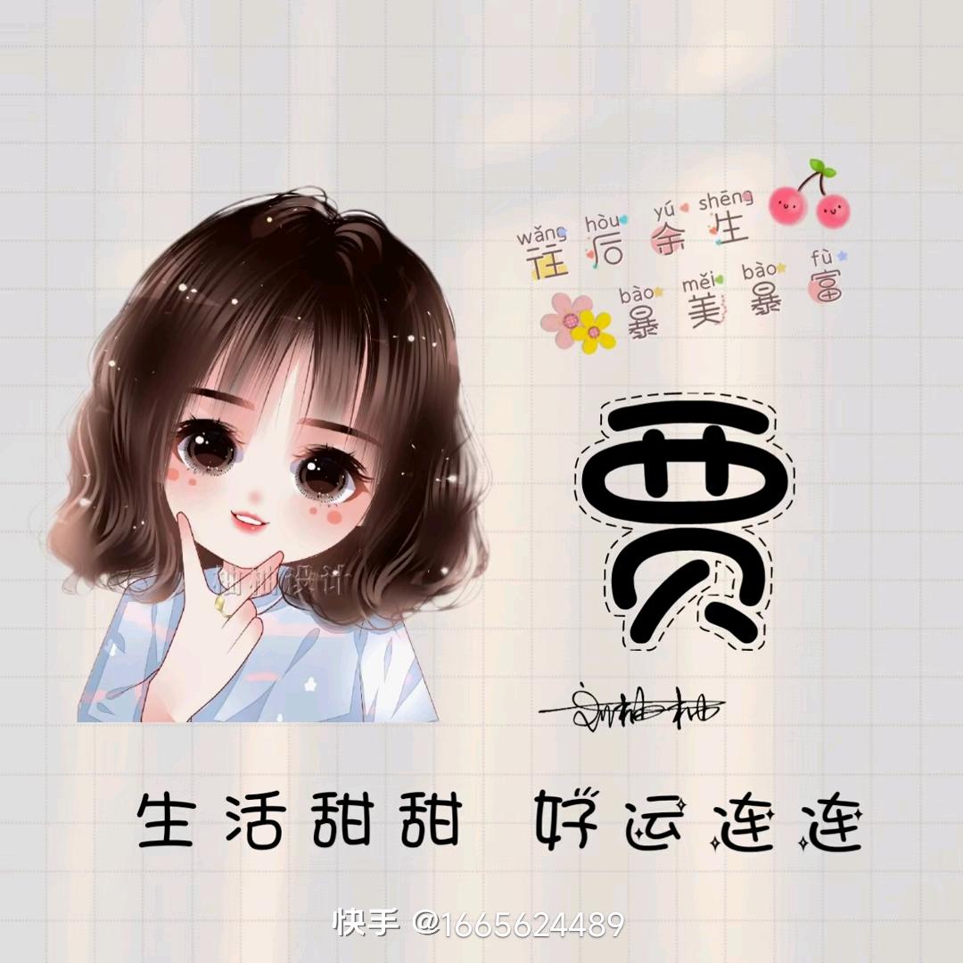 ❤冰冰❤