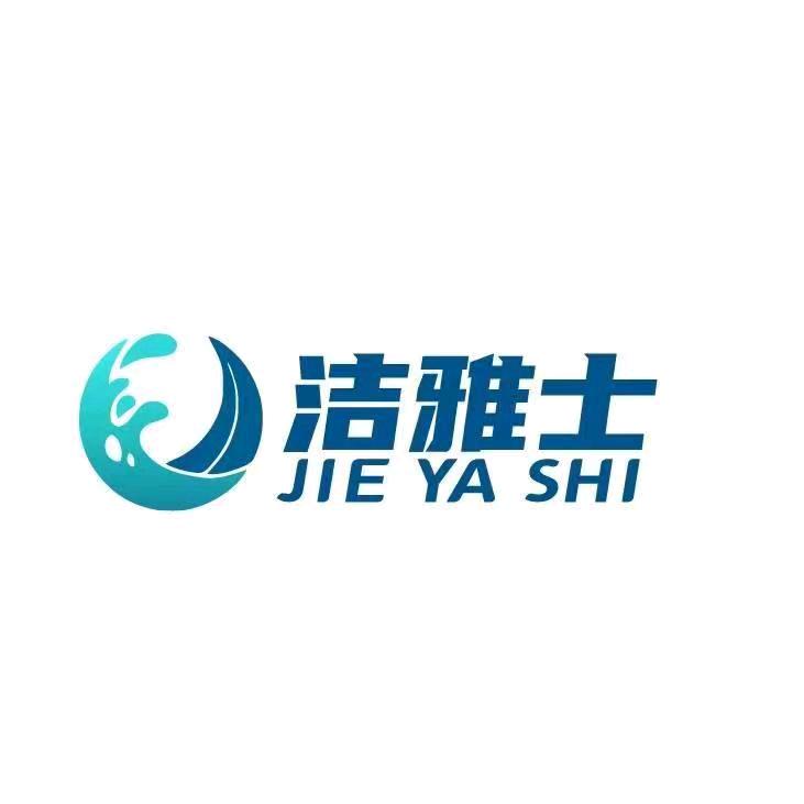 富平明心芳洗鞋店