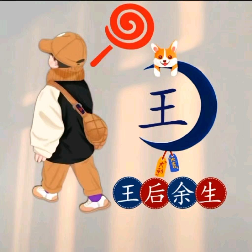 在那遥远的地方