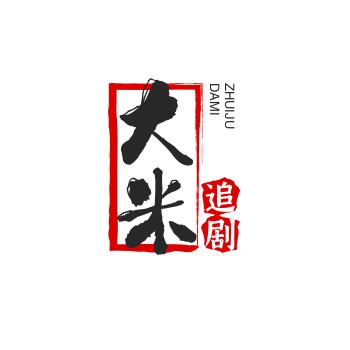 袁大米🍚🌽🍠🦷🦷🦷🦷