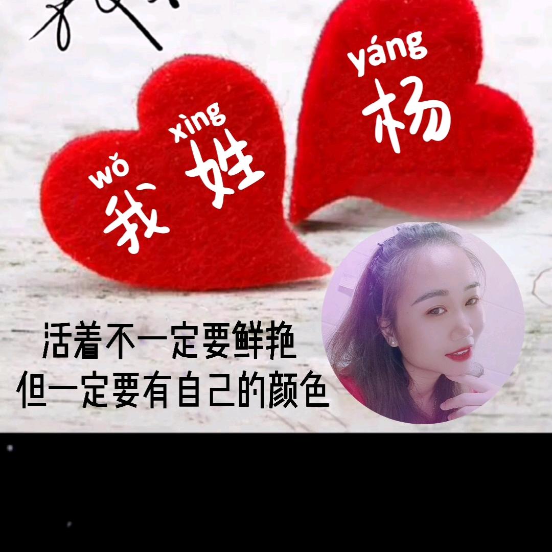 ༊ღ᭄杨家ꦿ꯭💕菇凉꧔ꦿ᭄