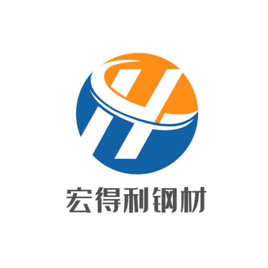 宏得利钢材，彩钢瓦，树指瓦