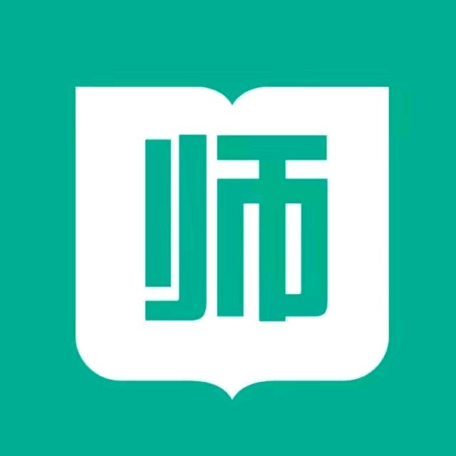 山东考教师