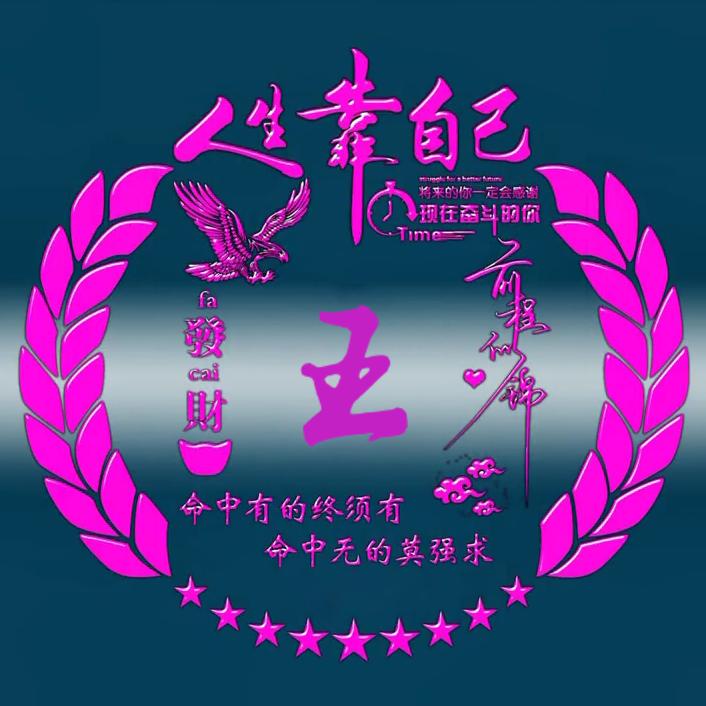🐯এ᭄天雅᭄ꦿ࿐