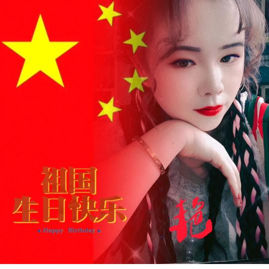 艳子姐〈枫叶台球室〉