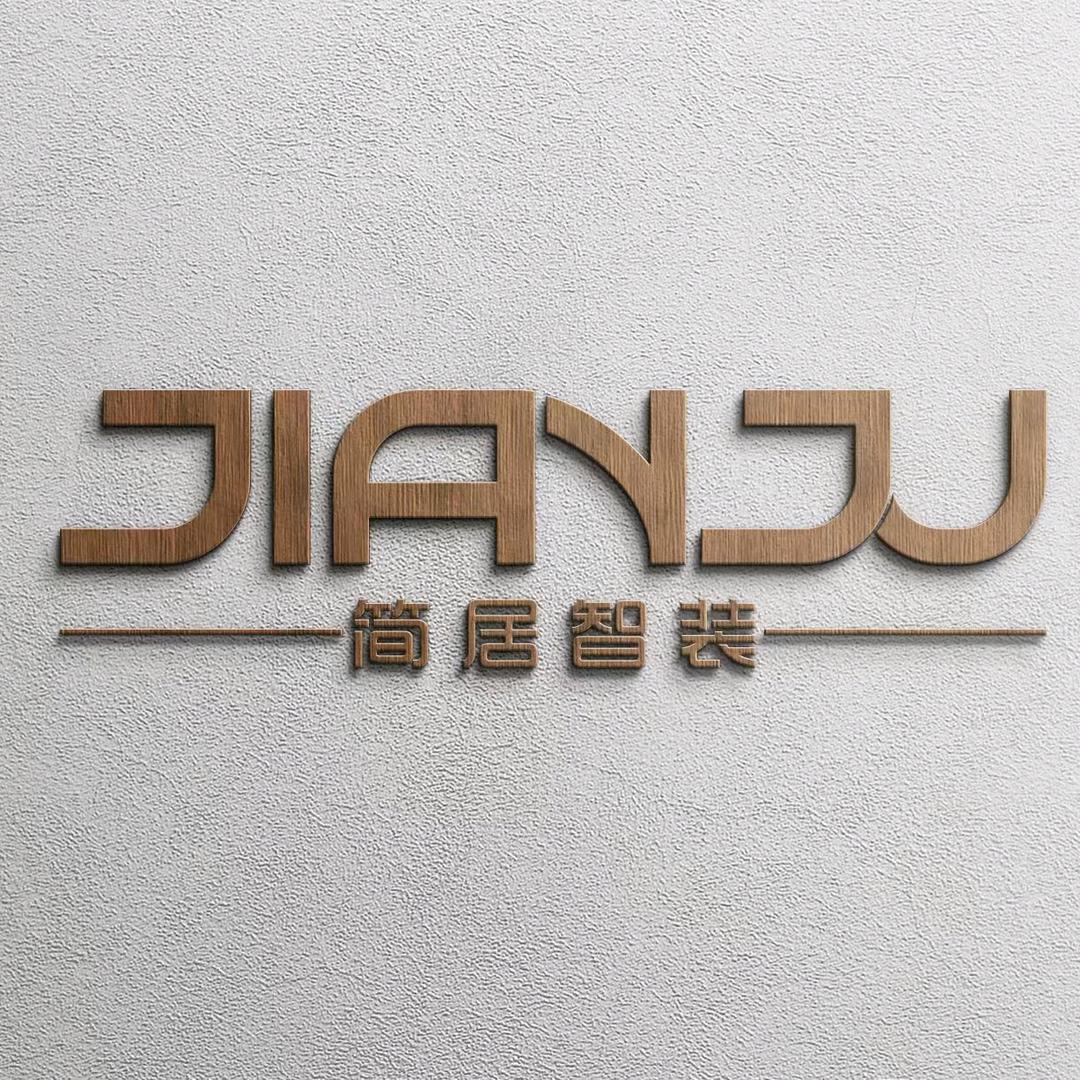 简居顶墙智装   小柯