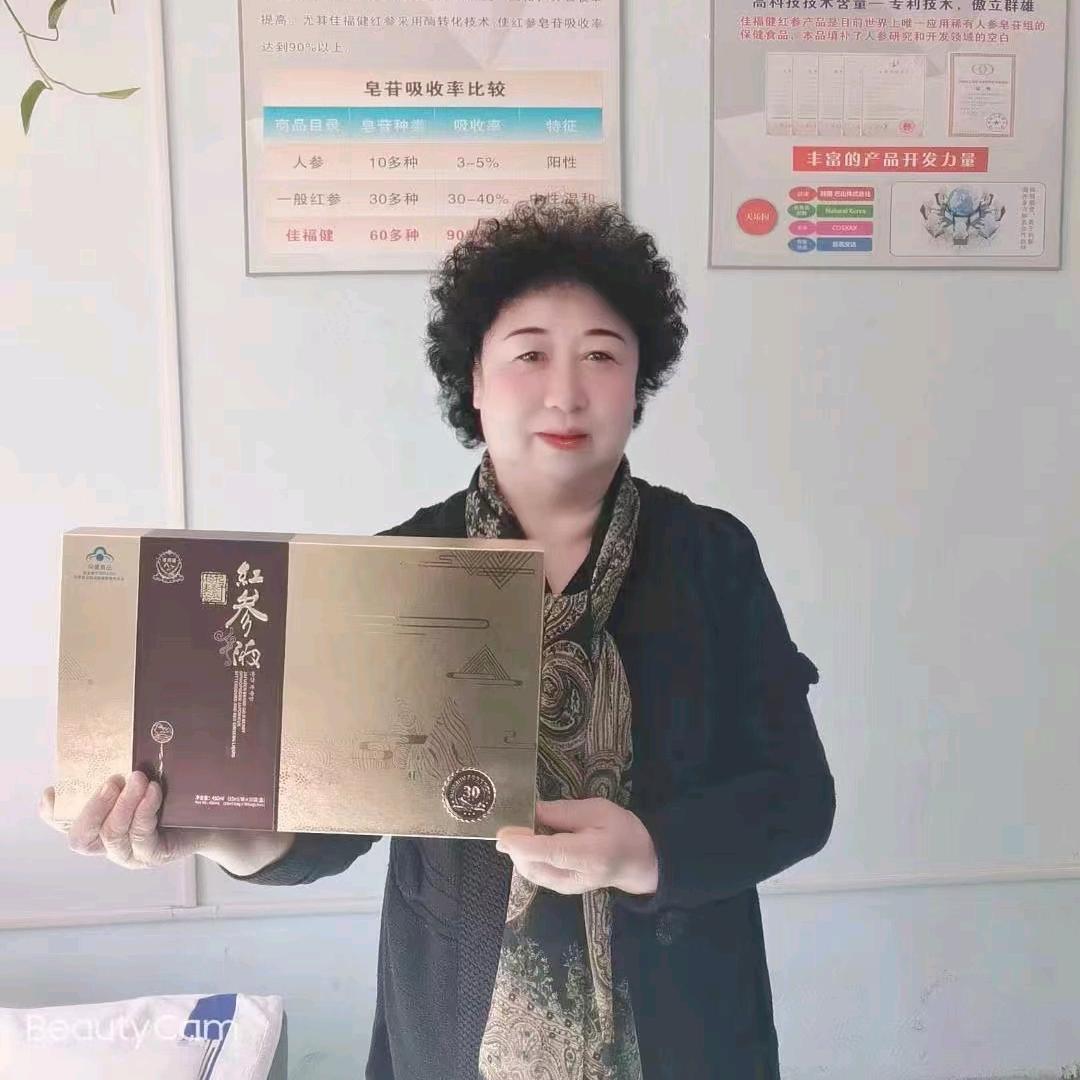 ❀꧁ღ᭄红参~吉林甲顺大妈ღ᭄꧂❀