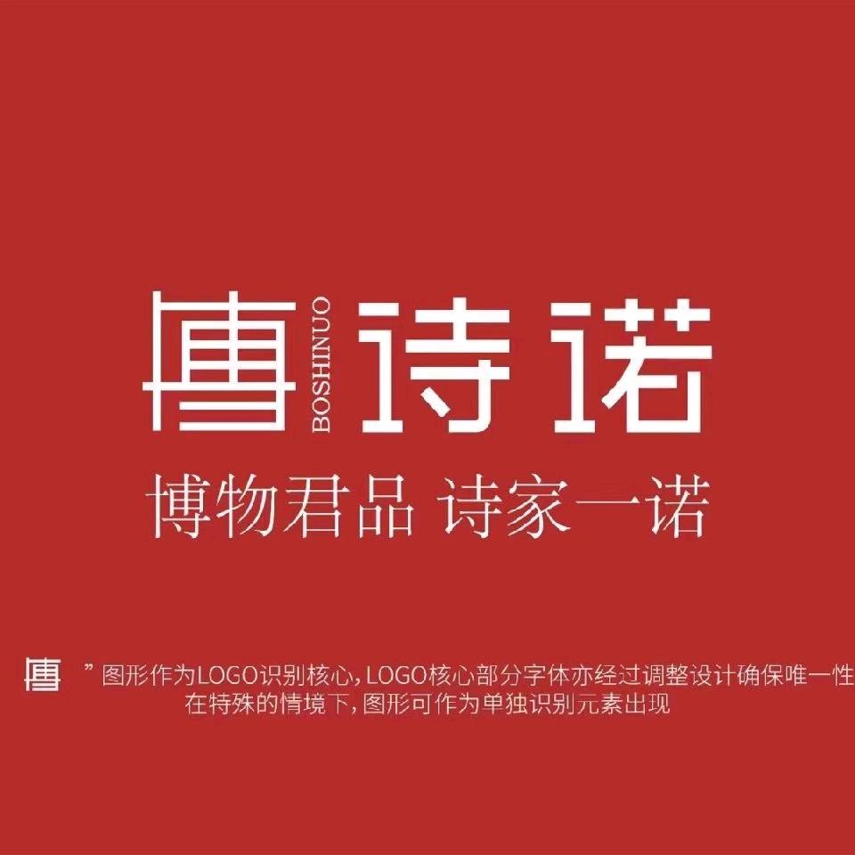 义乌市易腾供应链管理有限公