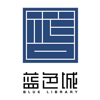阅蓝书城