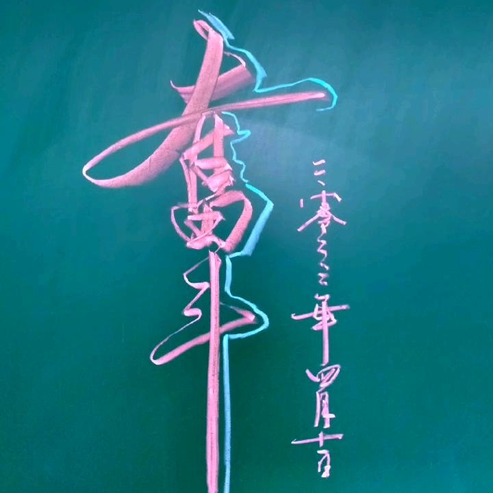 鹏程万里