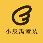小辰禹童装