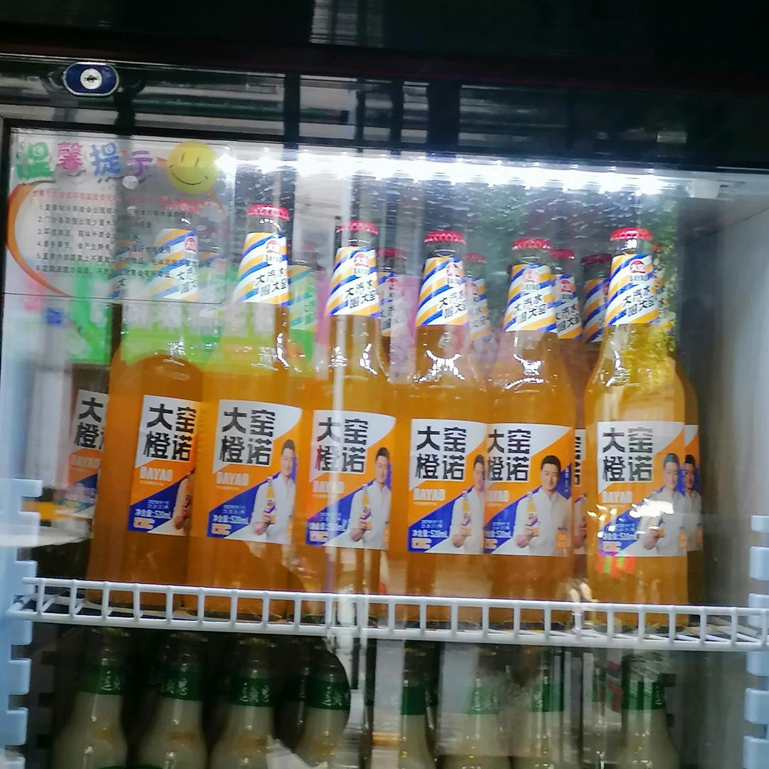 大窑汽水总经销