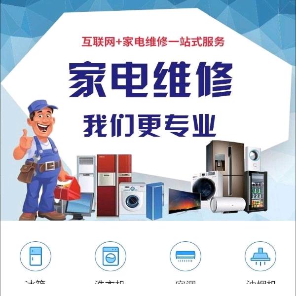 宙斯家电机电自动化