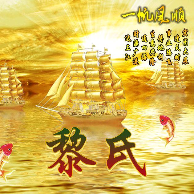 彩锋潮流小铺子