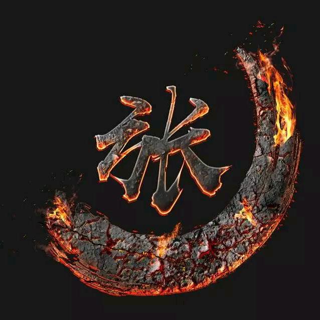 无所谓