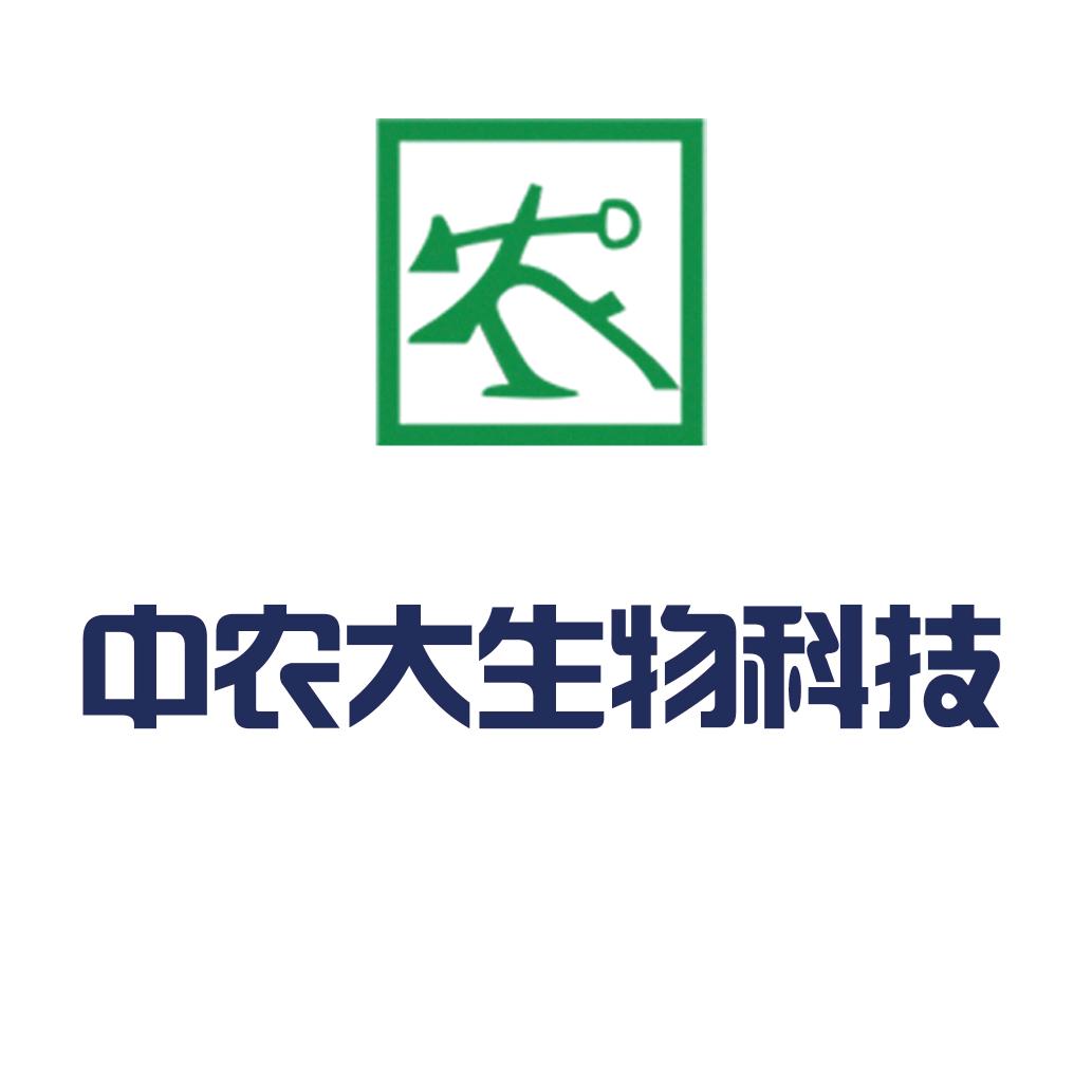 中农大生物科技