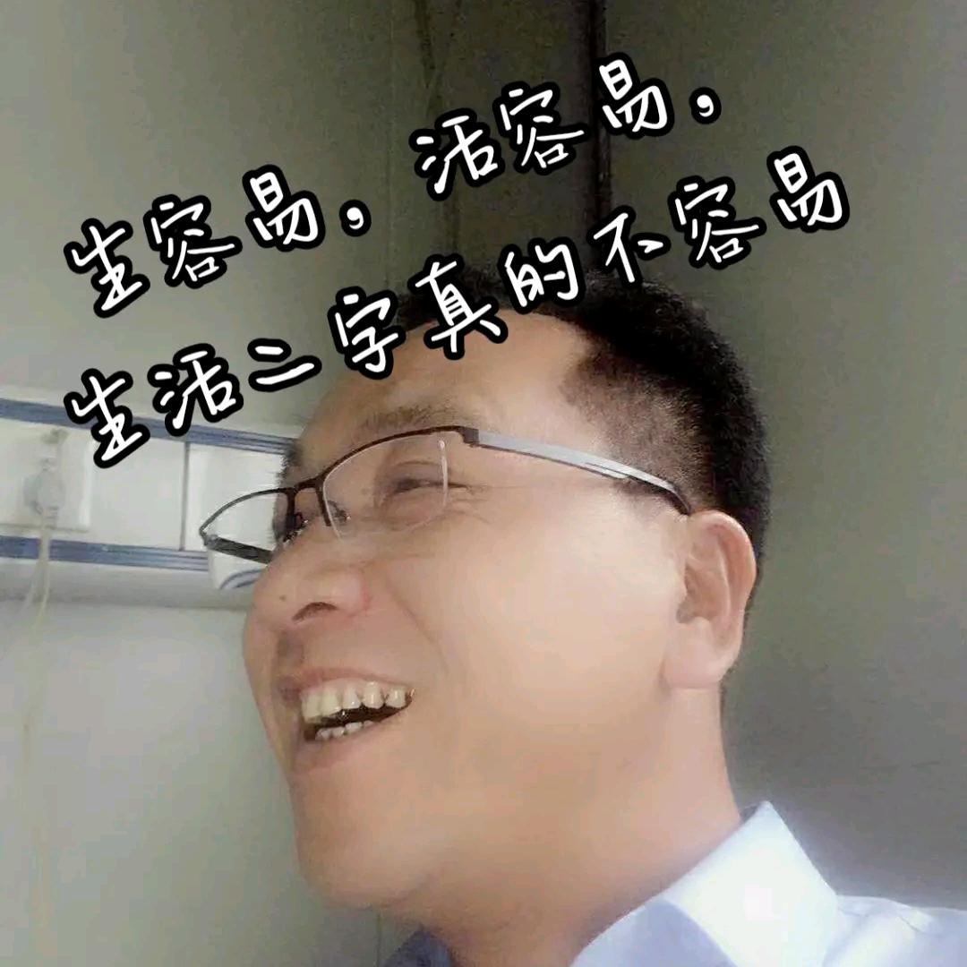福清哥