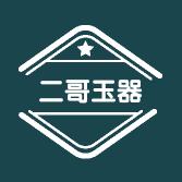 汉唐玉府
