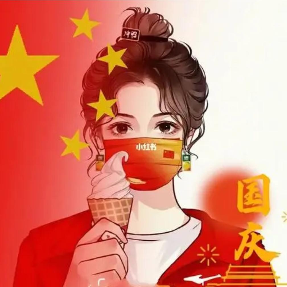 一个人的生活，