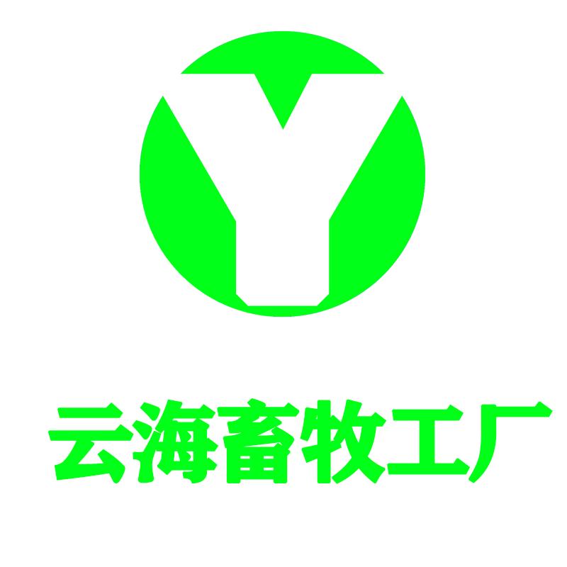 云海羊槽