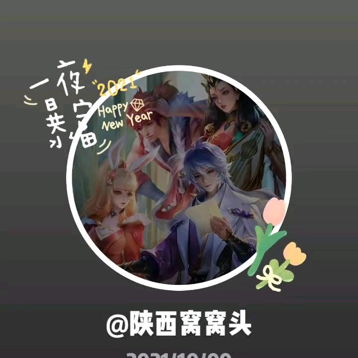 陕西窝窝头