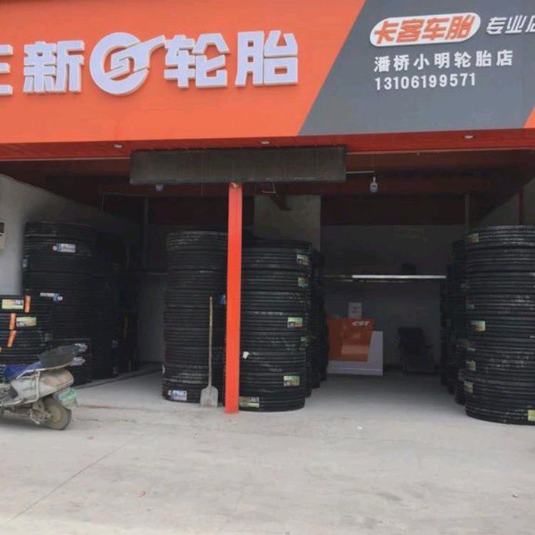 简单幸福快乐每一天