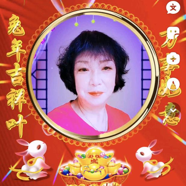一生平安