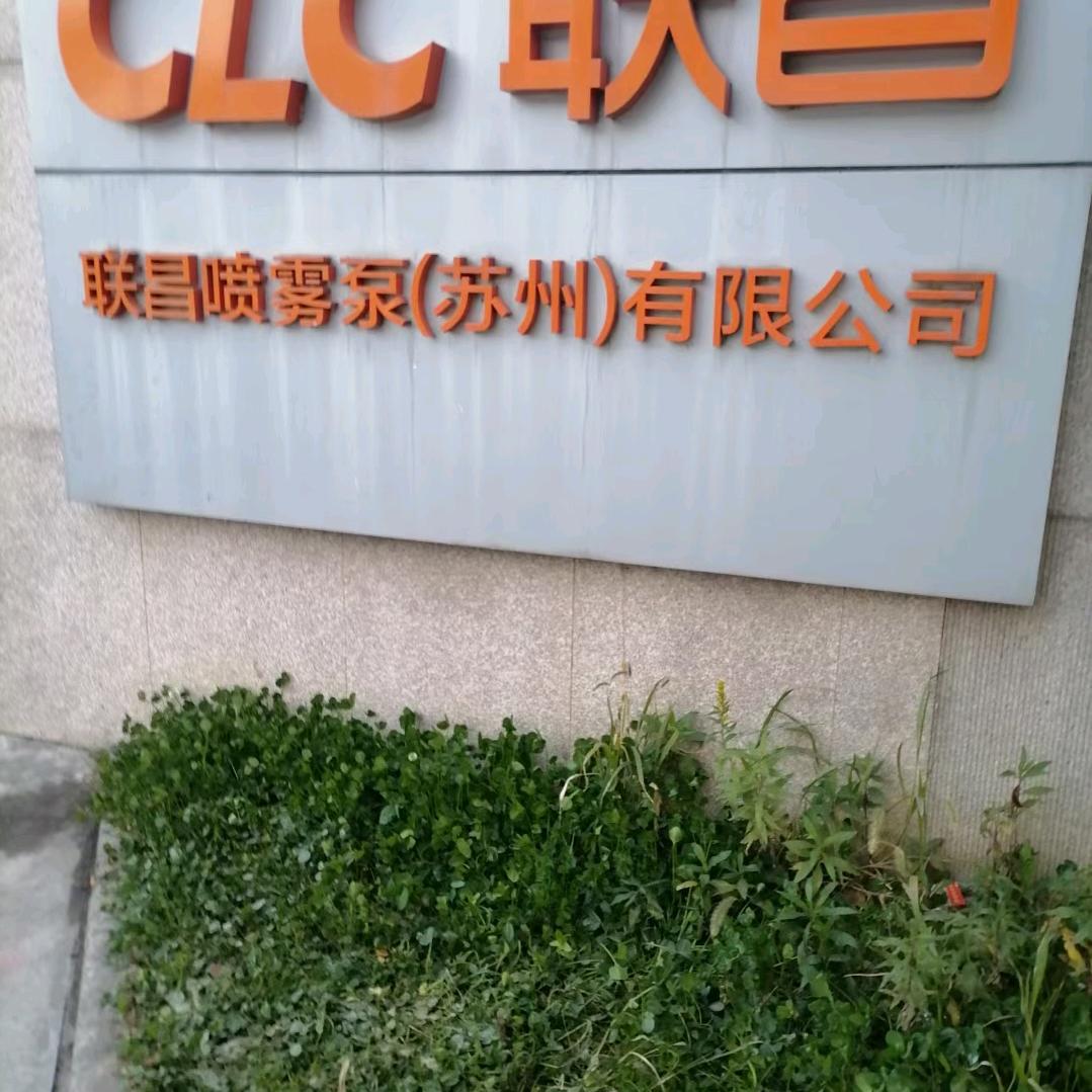 郭五娃