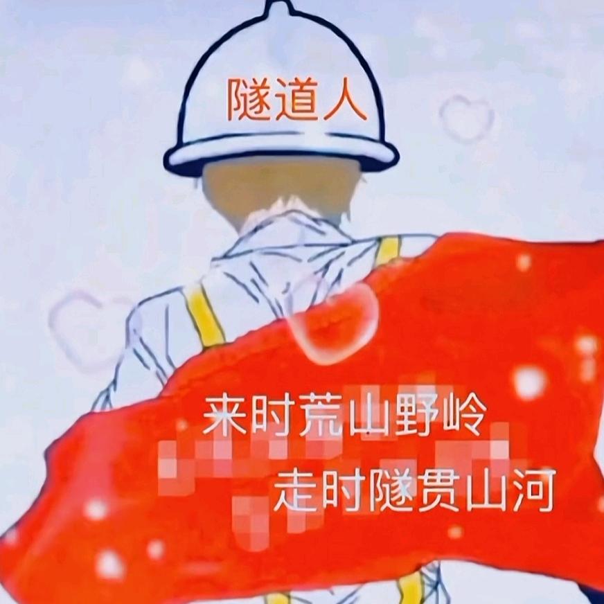 狂人