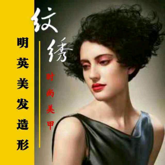 明英工作室