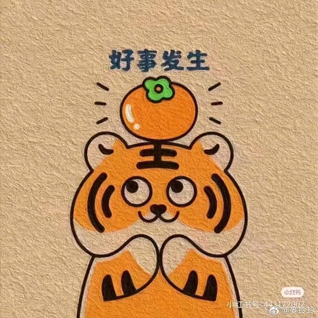 熊大很快乐