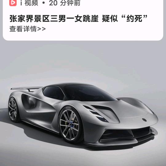 明天回来啊