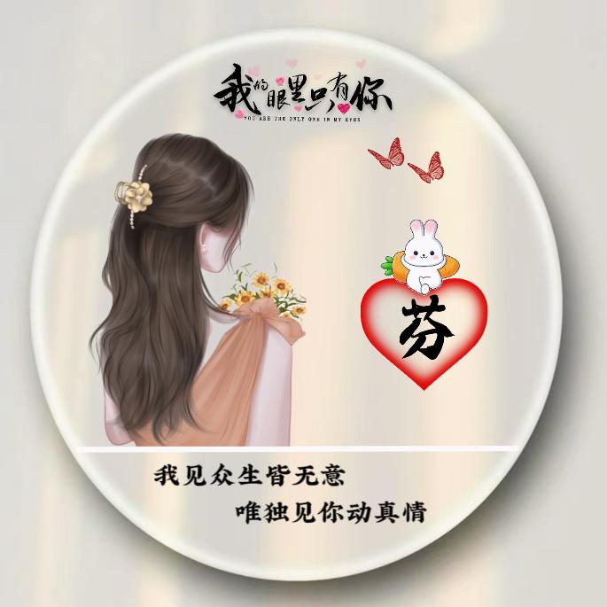 じòvêএ᭄往事如烟এ᭄随风吹