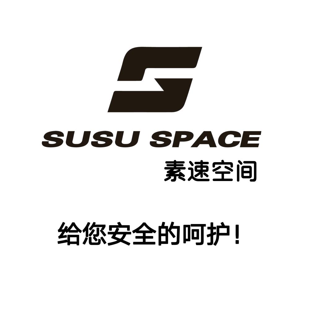 素速空间运动服饰