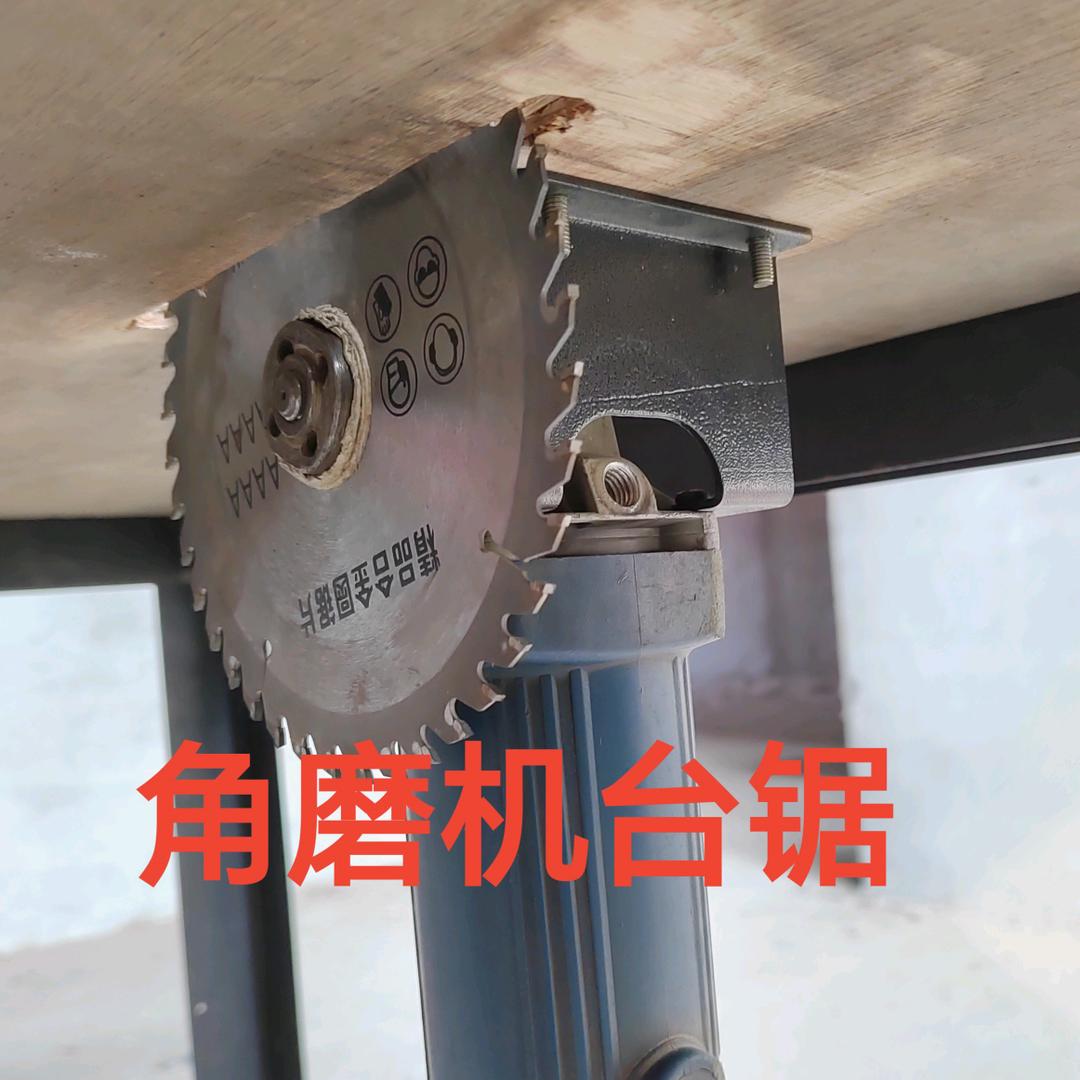 长拓五金工具经营部