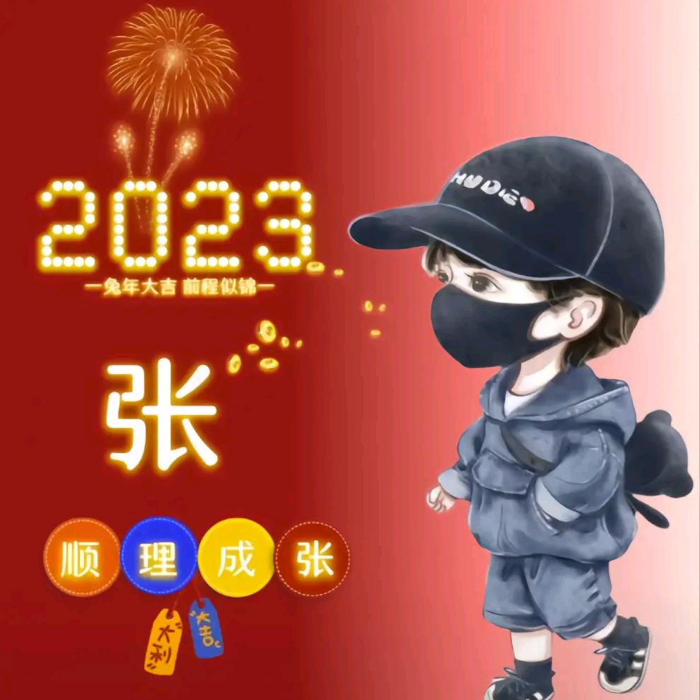 我立哥_
