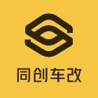 小巢车改