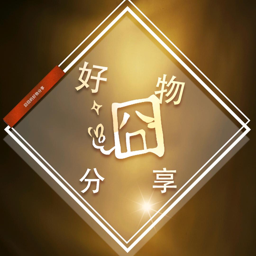 囧囧生活馆