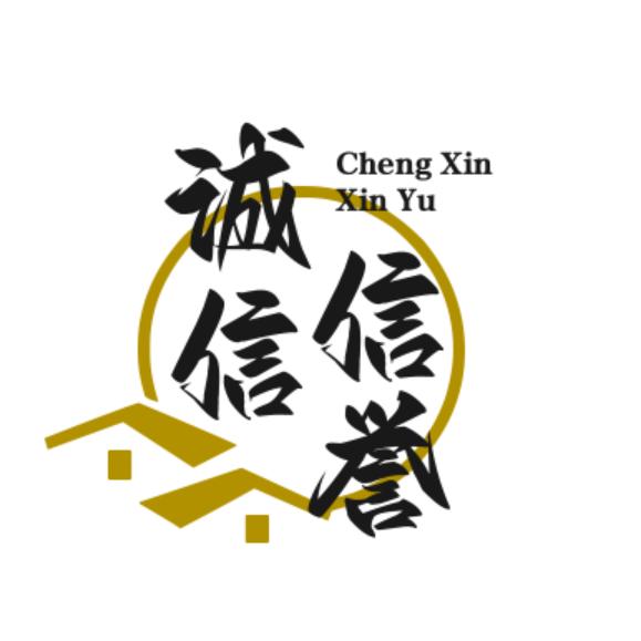 双信云之南
