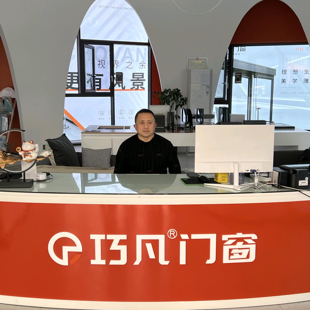 巧凡门窗什邡店  罗玻璃
