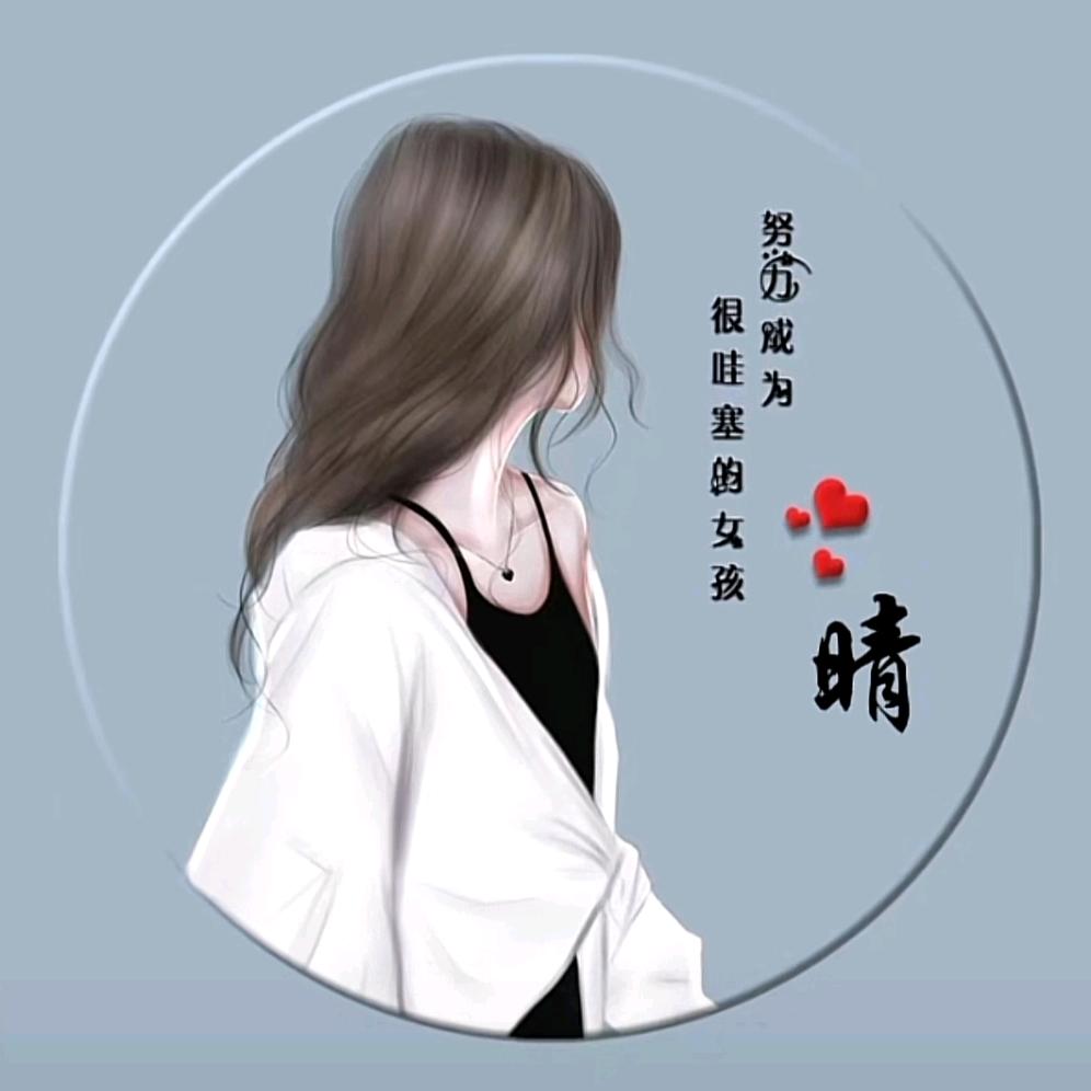 晴云秋月✨